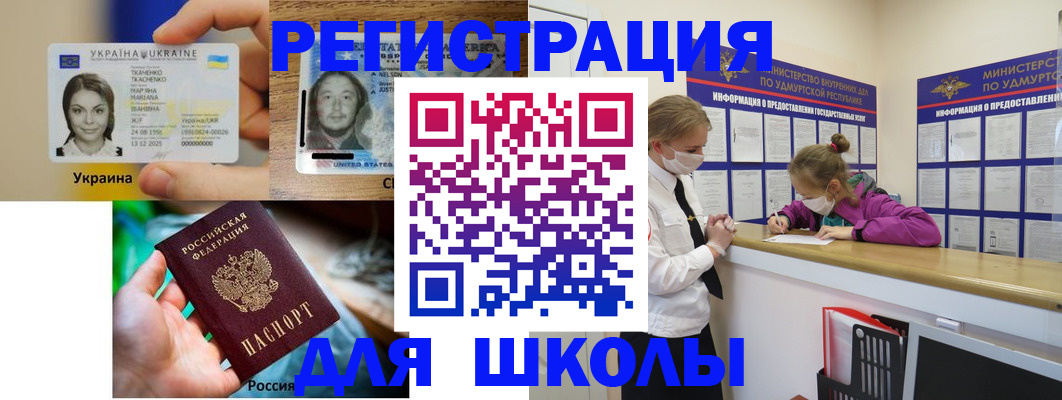 временная регистрация собственник в Лукоянове